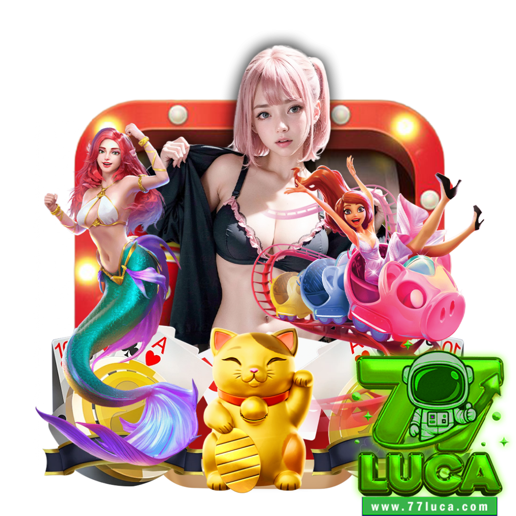 77luca ดาวน์โหลด